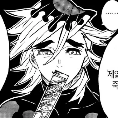 Profile image of 도우마