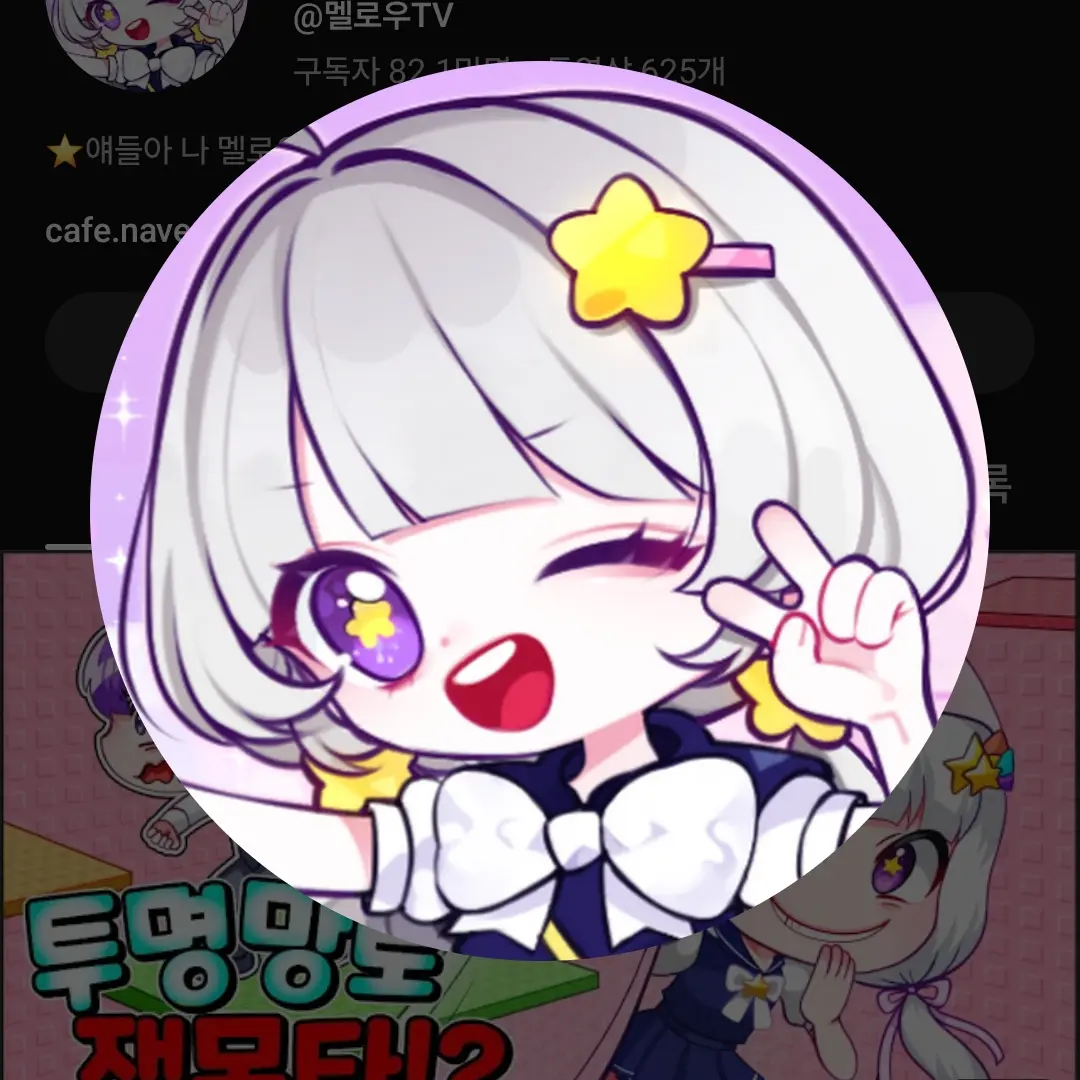 StalePie0187의 팀나빠아이돌여우