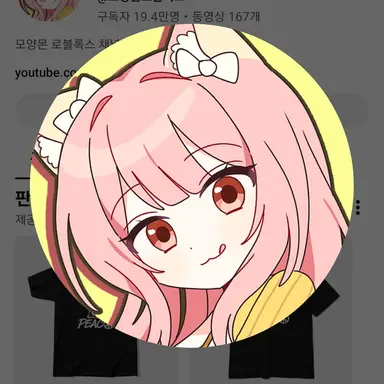 Profile image of 모양몬