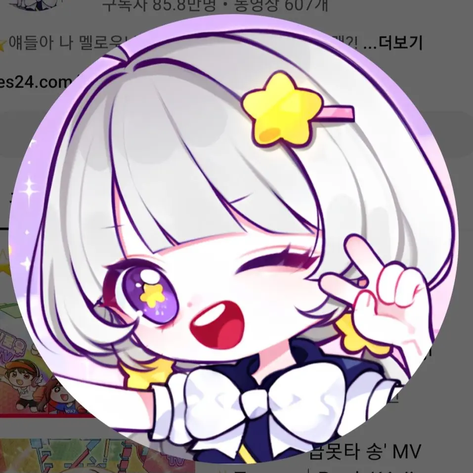 beria_cute의 고프&팀나빠 MT💌