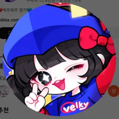 Profile image of 벨키