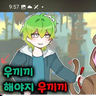Profile image of 우유참치