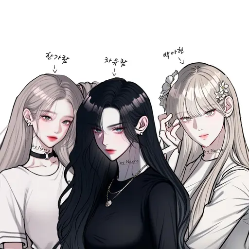 Narsha의 여사친 3명
