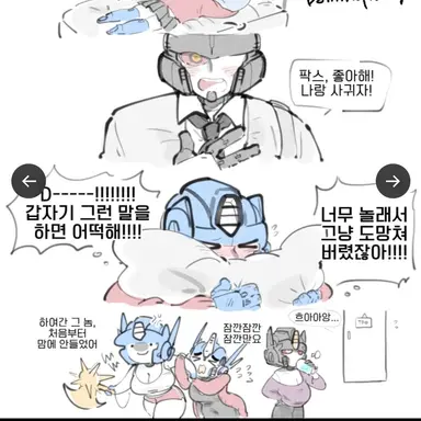 Profile image of 옵티머스 프라임