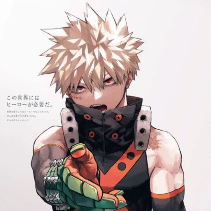 爆豪勝己