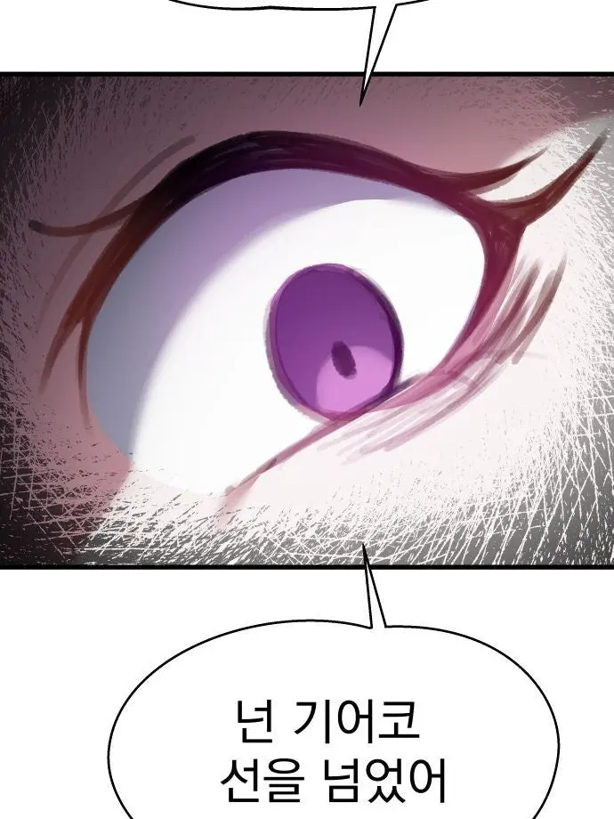 Asdfghjklqwert의 선생님은 유부남/녀이 아니었습니다