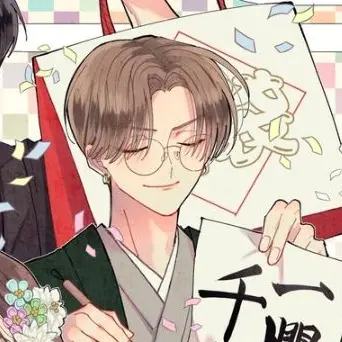 Profile image of 敬人