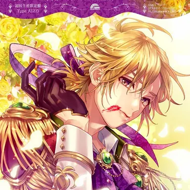 Profile image of 愛蔵