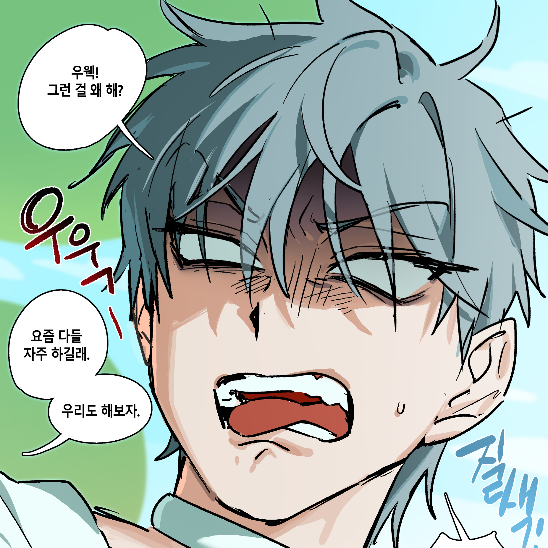 틸 대표 이미지