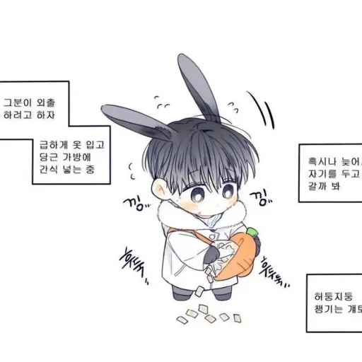 GildedIndri8022의 걔토끼