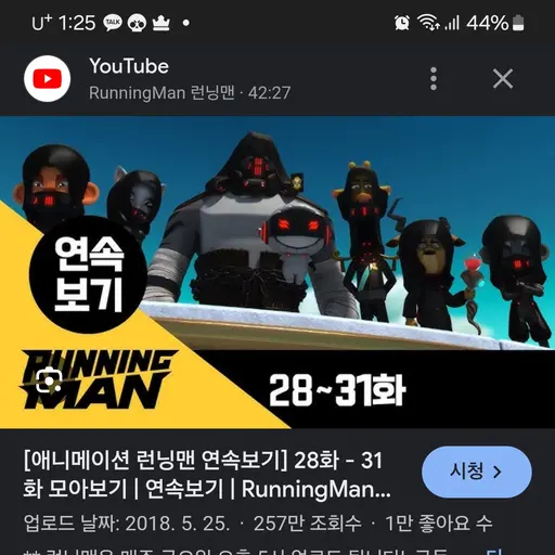 WittyLime4632의 DV7