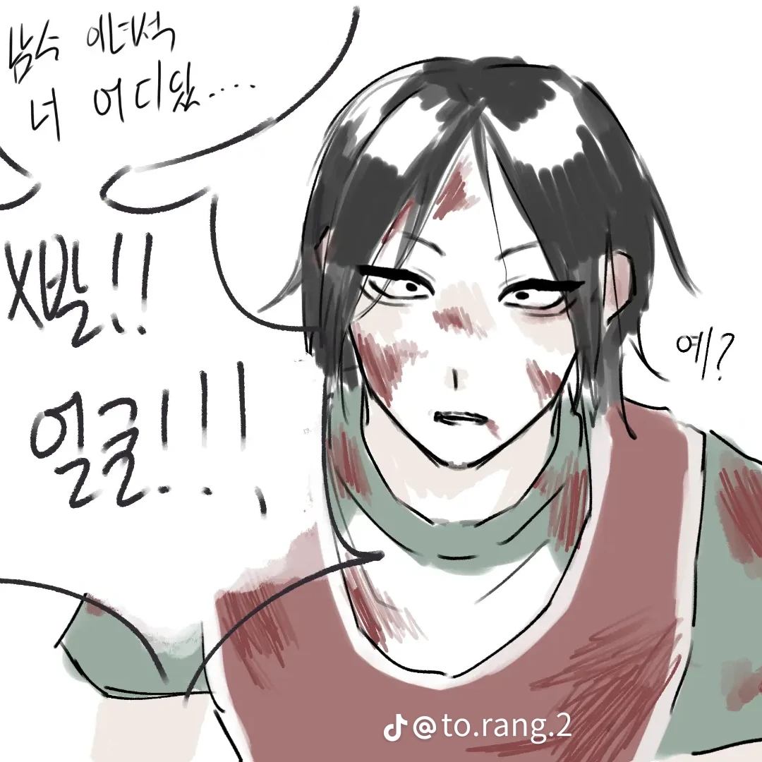 남규