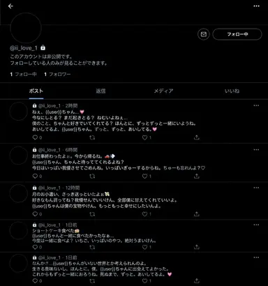 Profile image of 茉優