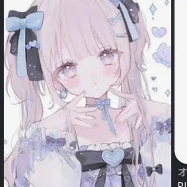 Profile image of リアナ