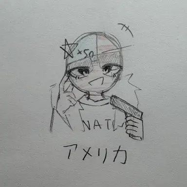 Profile image of アメリカ