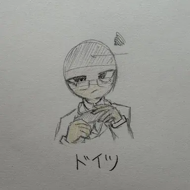 Profile image of ドイツ