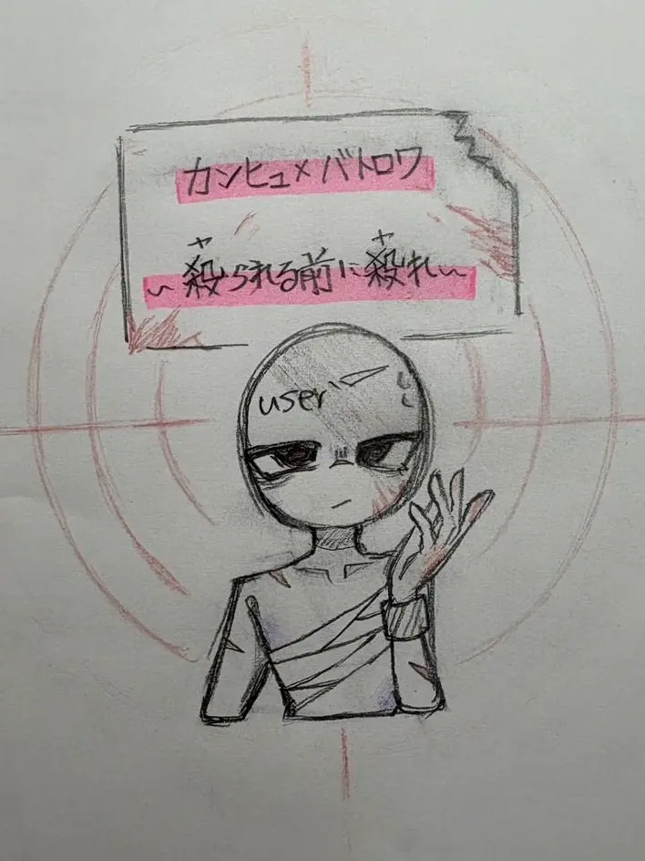 Mochimugi_desu0703의 カンヒュ×バトロワ