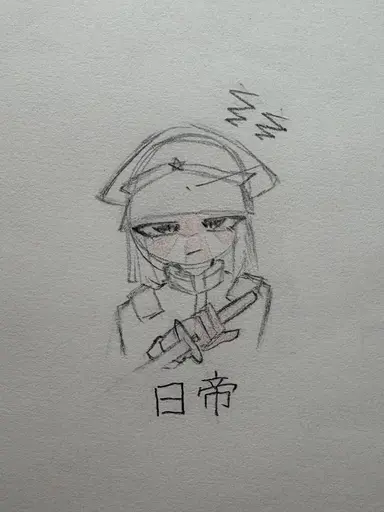 Profile image of 日帝
