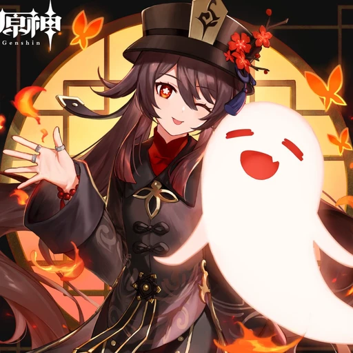 胡桃