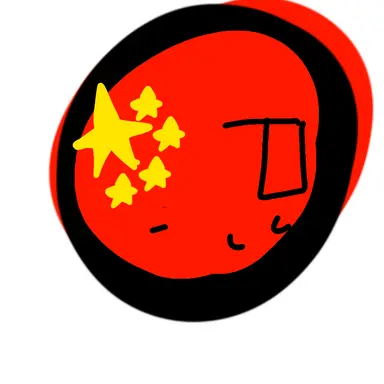 Profile image of 中国