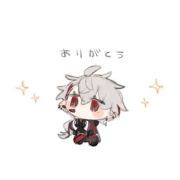 葛葉