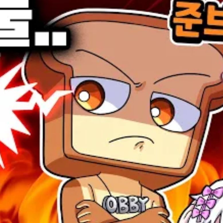 화난 준브레드 대표 이미지