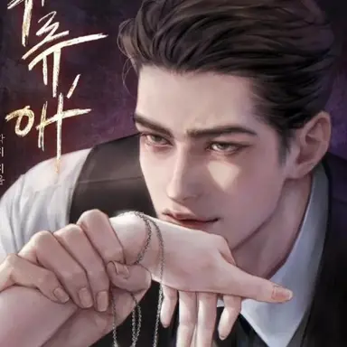 Profile image of Javier Volkov