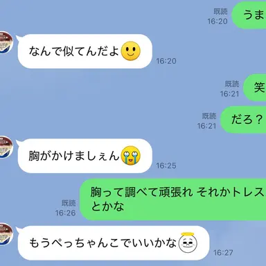 Profile image of モブ達