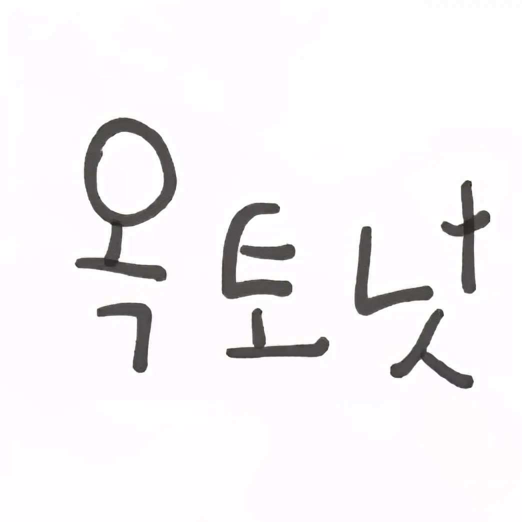 Freesky의 옥토포드