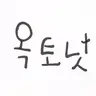 캐릭터 프로필 이미지