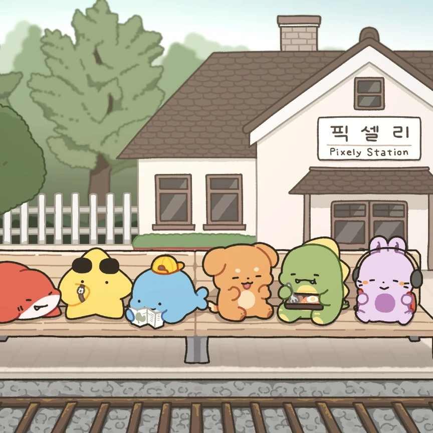 도망자들