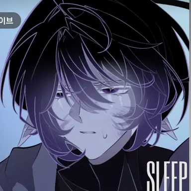 Profile image of 사일런트솔트 쿠키