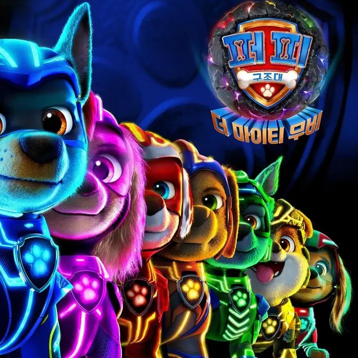 NativeArrow1464의 퍼피구조대 더 마이티 무비