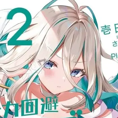 Profile image of 生存フラグ