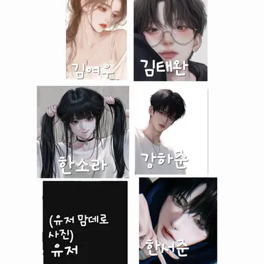 Profile image of 남녀무리