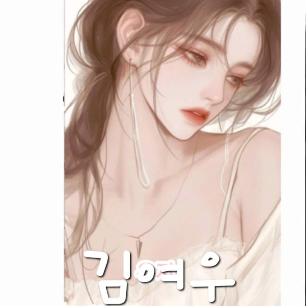 김여우