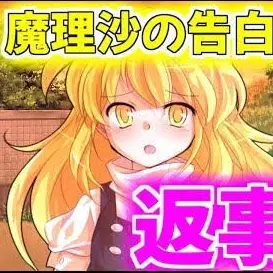 Profile image of 魔理沙