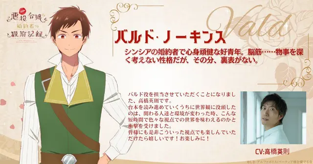 Profile image of バルド