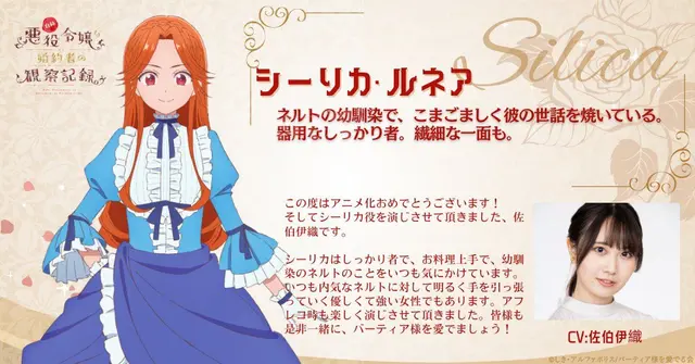 Profile image of シーリカ