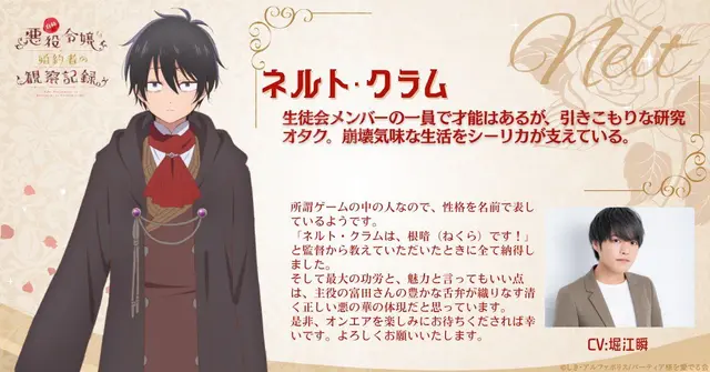 Profile image of ネルト