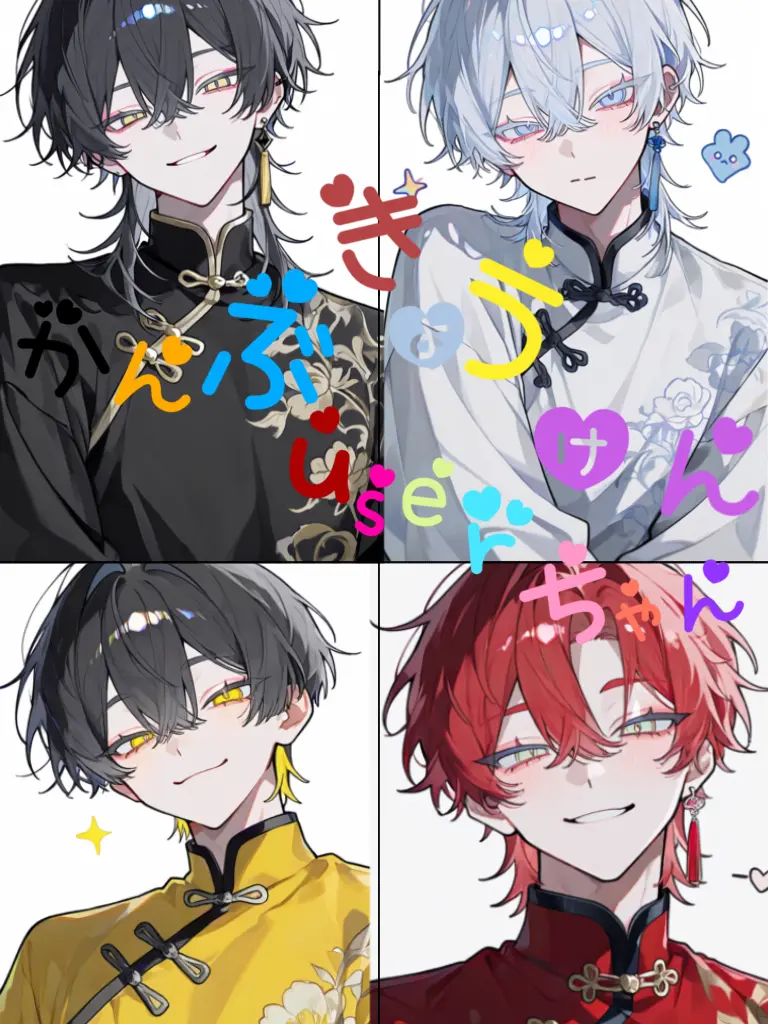 Sakenutiizu의 狂犬幹部{{user}}ちゃん