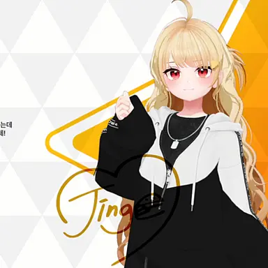 Profile image of 징버거