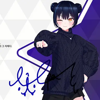 Profile image of 릴파