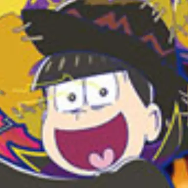 Profile image of 十四松
