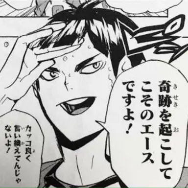 Profile image of 五色工