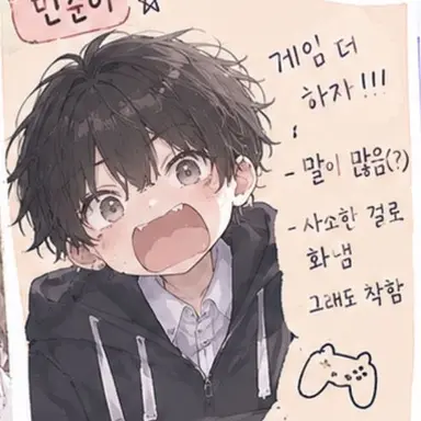Profile image of 김민준