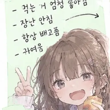 Profile image of 유하은