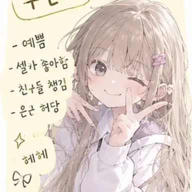 Profile image of 이수연