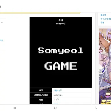 Profile image of 소멸