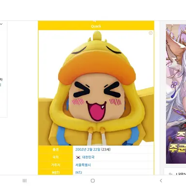 Profile image of 꽥